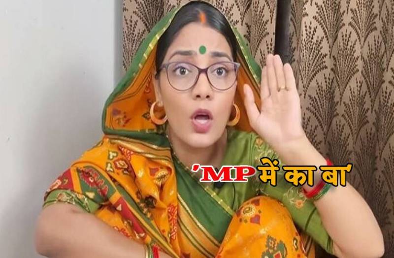 neha_singh_rathore_mp_me_kya_ba_twitter_post_fir_registered_in_bhopal_madhyapradesh.jpg