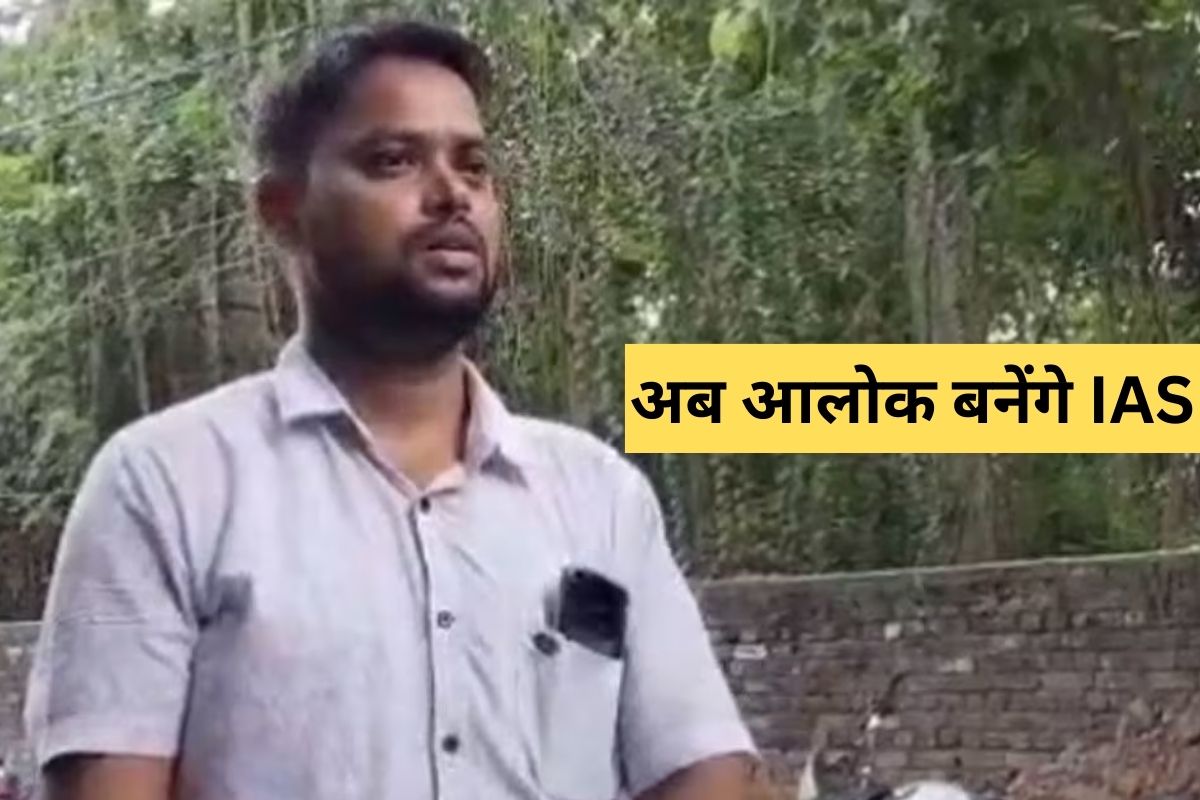 Jyoti Maurya Rejected my love will see my revenge, now Alok will IAS