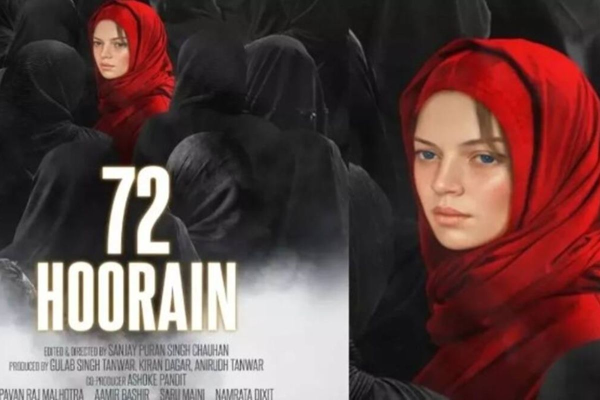 hoorain.jpg