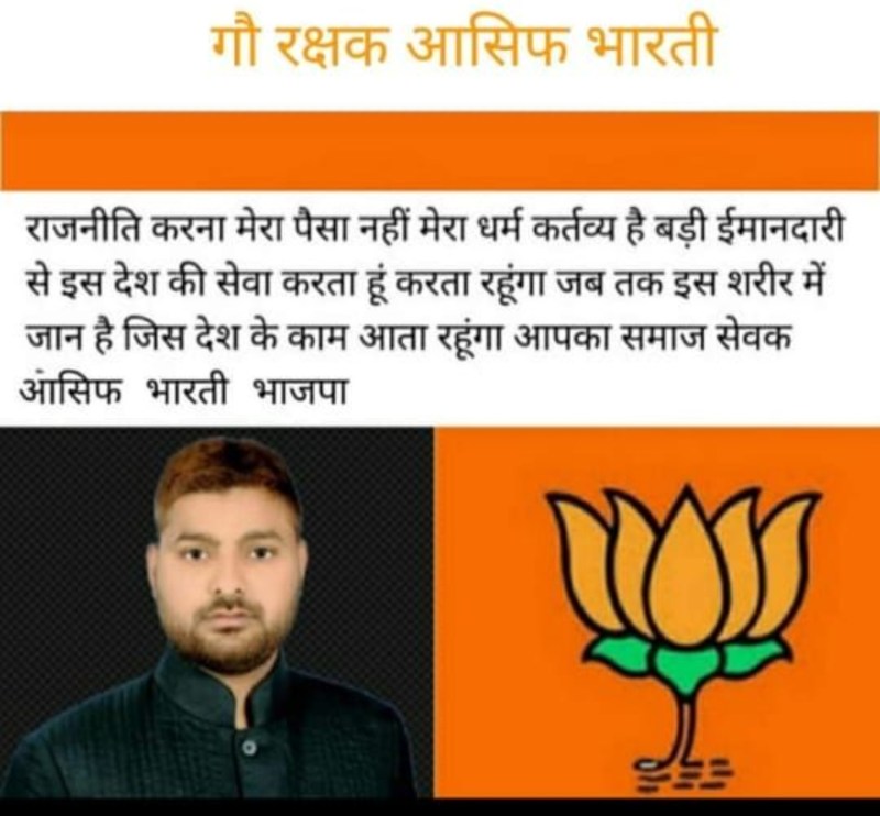 Meerut News: मेरठ में राष्ट्रीय गौरक्षक दल के सदस्य की गोली मारकर हत्या, इलाके में तनाव, पुलिस मौके पर