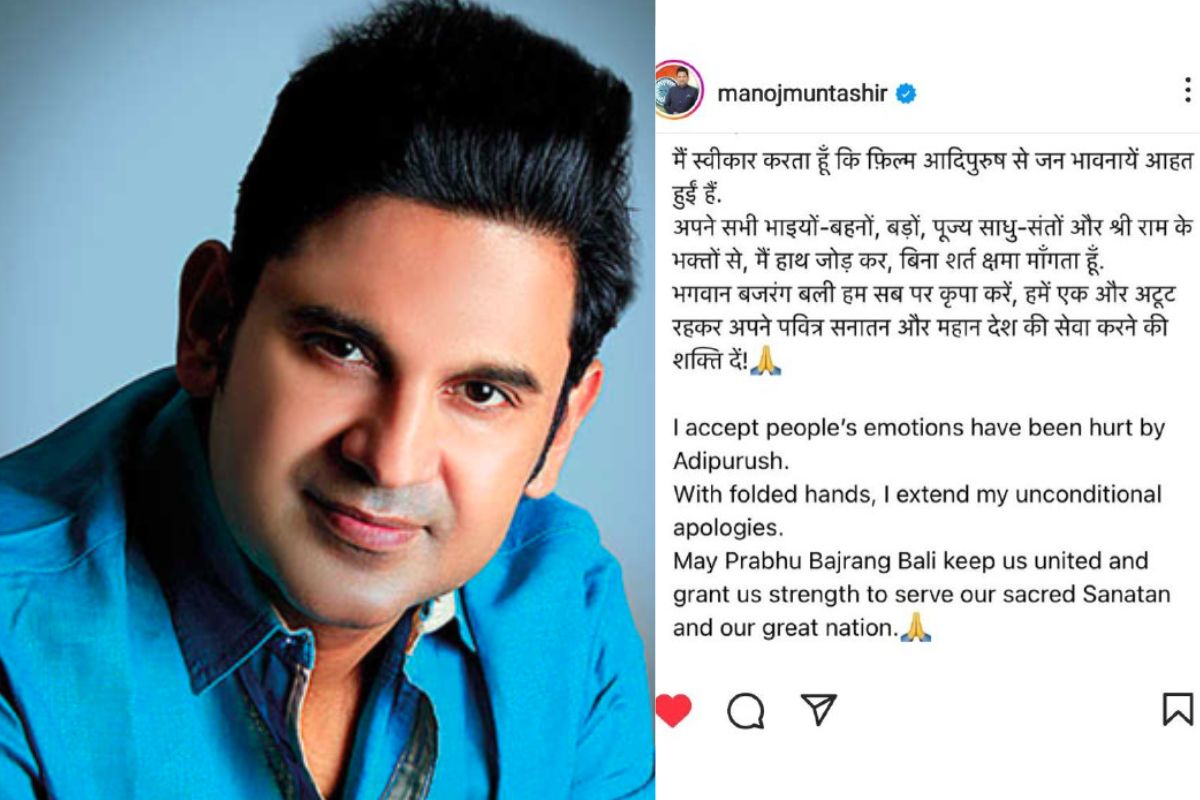 adipurush-dialogue-writer-manoj-muntashir-apologises-for-hurting-peopl