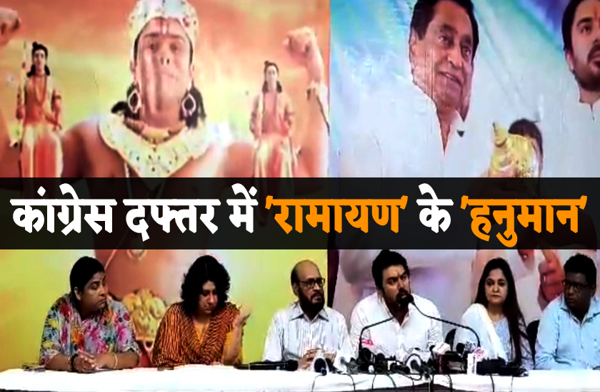 Vikram mastal in pcc office