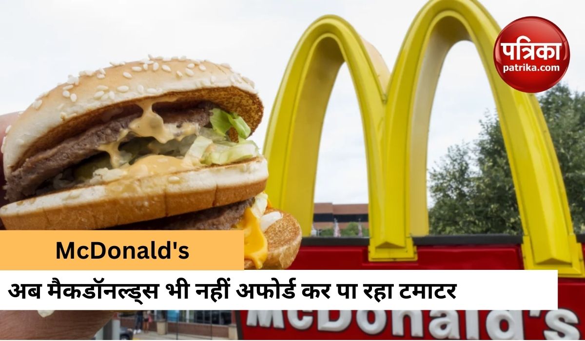 mcdonald_s_removed_expensive_tomato_slice_from_burger_people_trolled_by_sharing_funny_memes.jpg