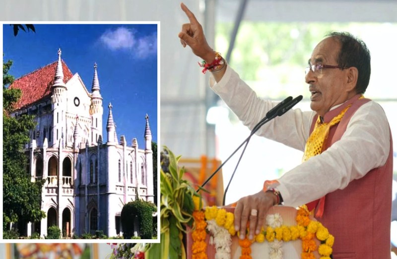 highcourt rejected cm shivraj order