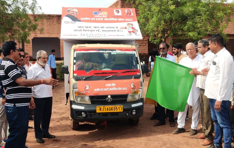 sports news : खेलों की मशाल व रथ पहुंचा पोकरण, दिखाई हरी झंडी