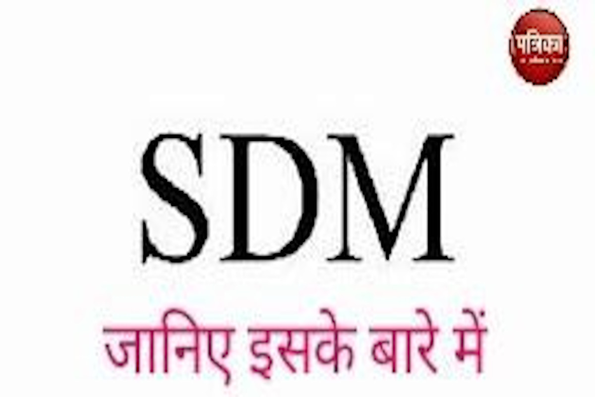 Civil Services Aptitude Test