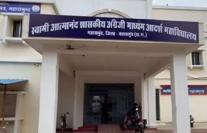 Atmanad Adimmission :अंग्रेजी माध्यम कॉलेज में स्नातक कोर्सेज एडमिशन की पहली सूची जारी, यहां पर जानें मेरिट लिस्ट