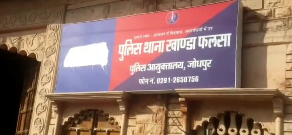 ठगी के आठ मामलों में 33 लाख रुपए रिफण्ड करवाए