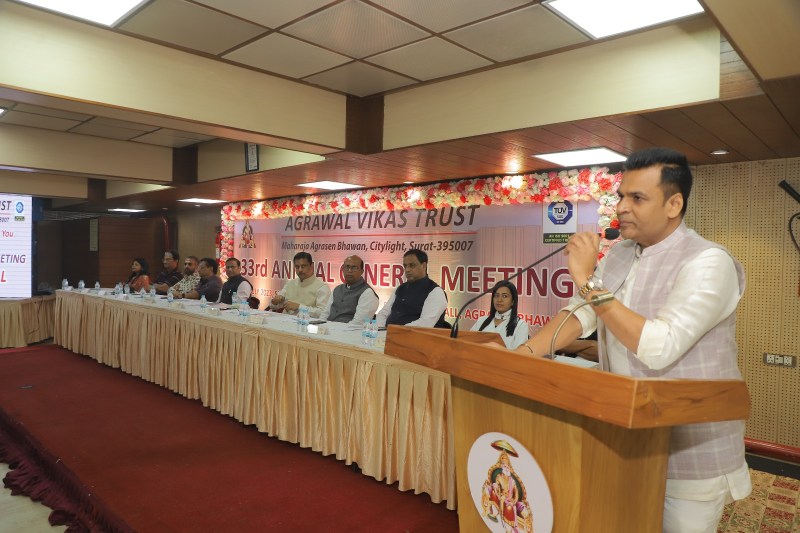 SURAT NEWS DAYRI: अग्रवाल विकास ट्रस्ट की वार्षिक साधारण सभा सम्पन्न