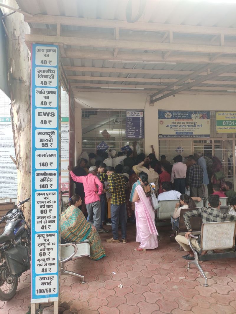 काम की खबर: ईडब्ल्यूएस, नामांतरण, नक्शा, एनओसी का आवेदन करने जा रहे हैं तो ये दस्तावेज साथ ले जाएं