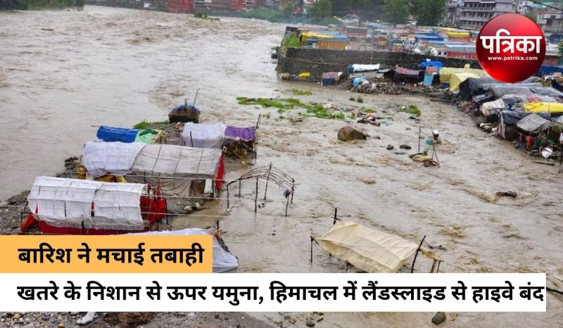 उत्तर भारत में भारी बारिश