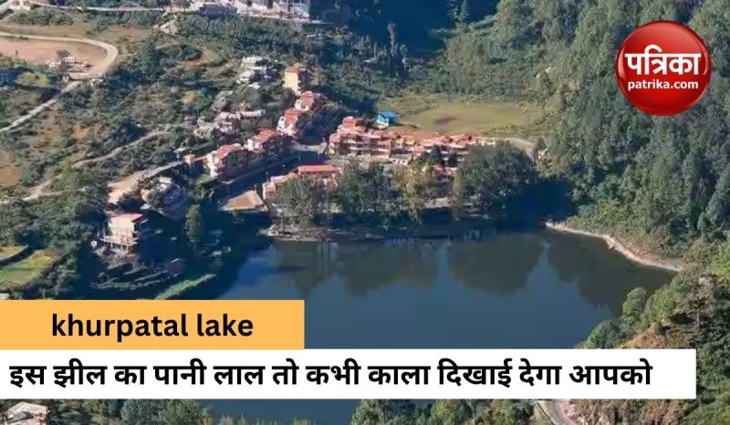 nainital_mysterious_khurpatal_lake_where_water_of_lake_changes_automatically_many_colours.jpg