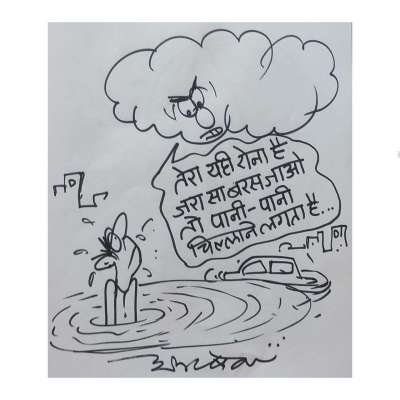 patrika_cartoon_11_july_2023_1.jpg
