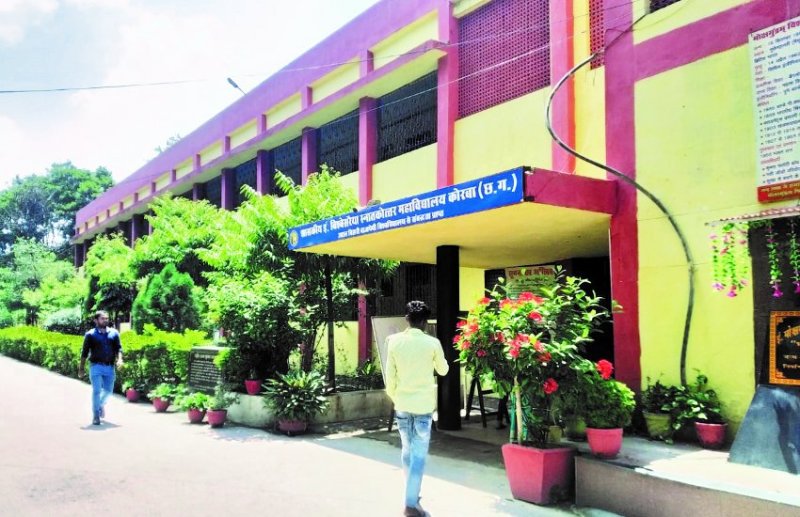 Video: पीजी कॉलेज कोरबा में बीएससी जीवविज्ञान का कटऑफ 79.6, गणित में 76.8 फीसदी अंक को मौका