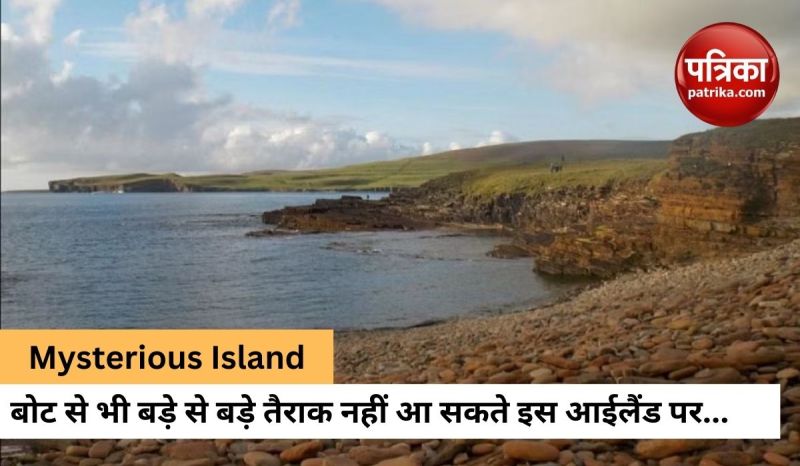 mysterious_island_of_scotland_is_allowed_to_visit_only_once_a_year_know_why.jpg
