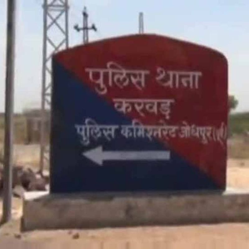 बेटी को मंदिर दर्शन करवाने जा रहे पिता की मौत, पुत्री घायल