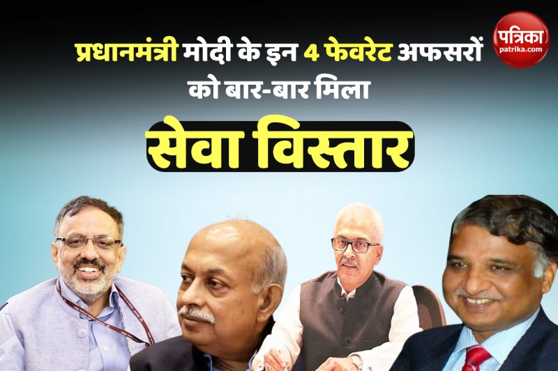 4-big-bureaucrats-will-go-to-chair-after-sc-decision-on-ed-director