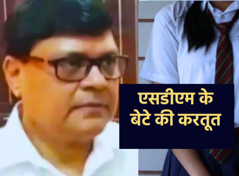 sdm_jha.png