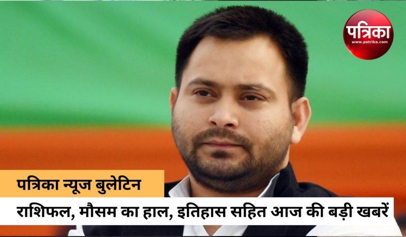 tejashwi_yadav.jpg