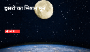 chandrayaan-3_gif_a_.gif