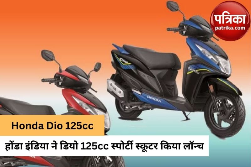 Honda Dio 125cc