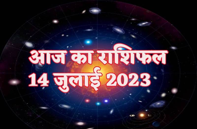 horoscope_latest_patrika_image.jpg