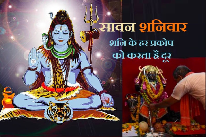 lord_shiv_and_shanidev_puja.jpg