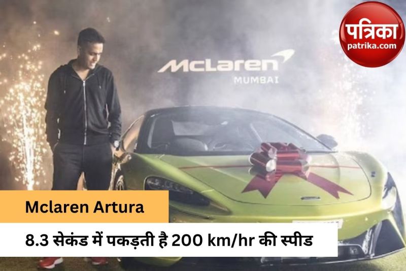 purple style labs ceo bought mclaren artura check detail