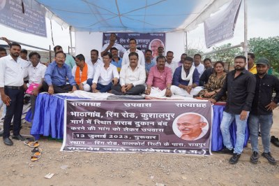 Watch video :  भाठागांव-रिंग रोड शराब दुकान बंद कराने सत्याग्रह
