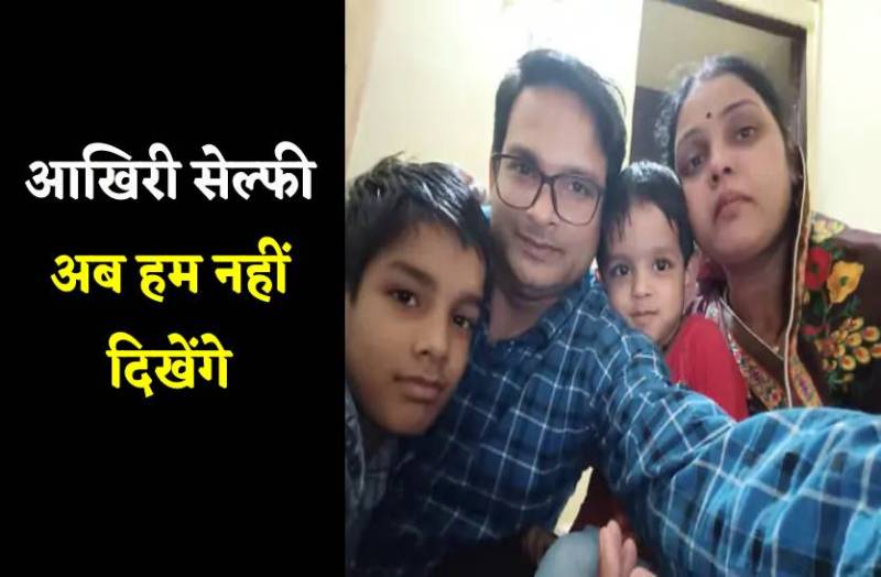 ऑनलाइन जॉब ने लगा दी खुशहाल जिंदगी में आग, मोबाइल लैपटॉप हेक कर बनाए अश्लील वीडियो