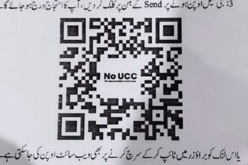 QR code installed in mosques in protest against UCC