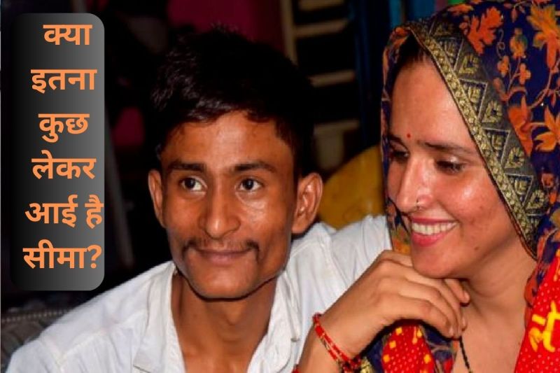 pakistani seema haider bought gold mobile sim in noida UP