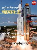 chandrayaan_launch.jpg