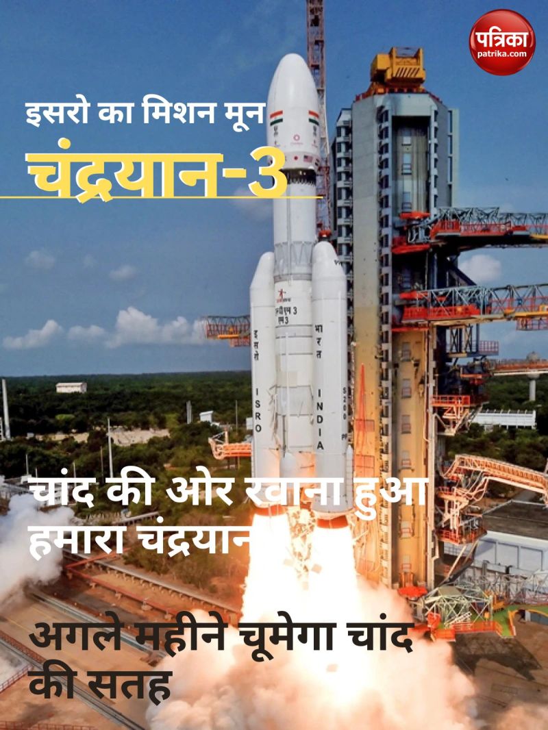 chandrayaan_launch.jpg