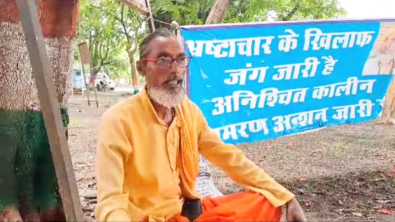 Kanpur Dehat:योगीराज में 4 साल से दर-दर भटक रहा मंदिर का पुजारी, कलेक्ट्रेट में छलका दर्द, कह दी बड़ी बात