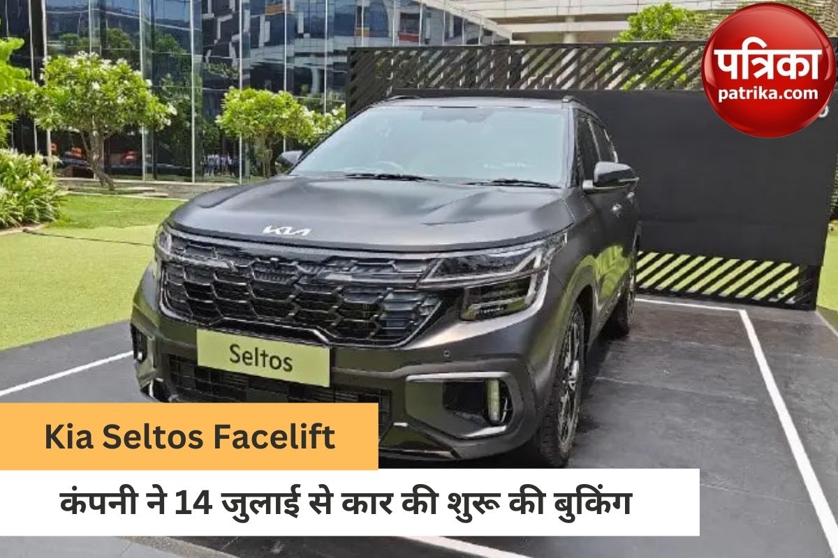 Kia Seltos Facelift pre booking
