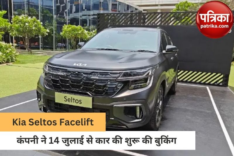 Kia Seltos Facelift pre booking