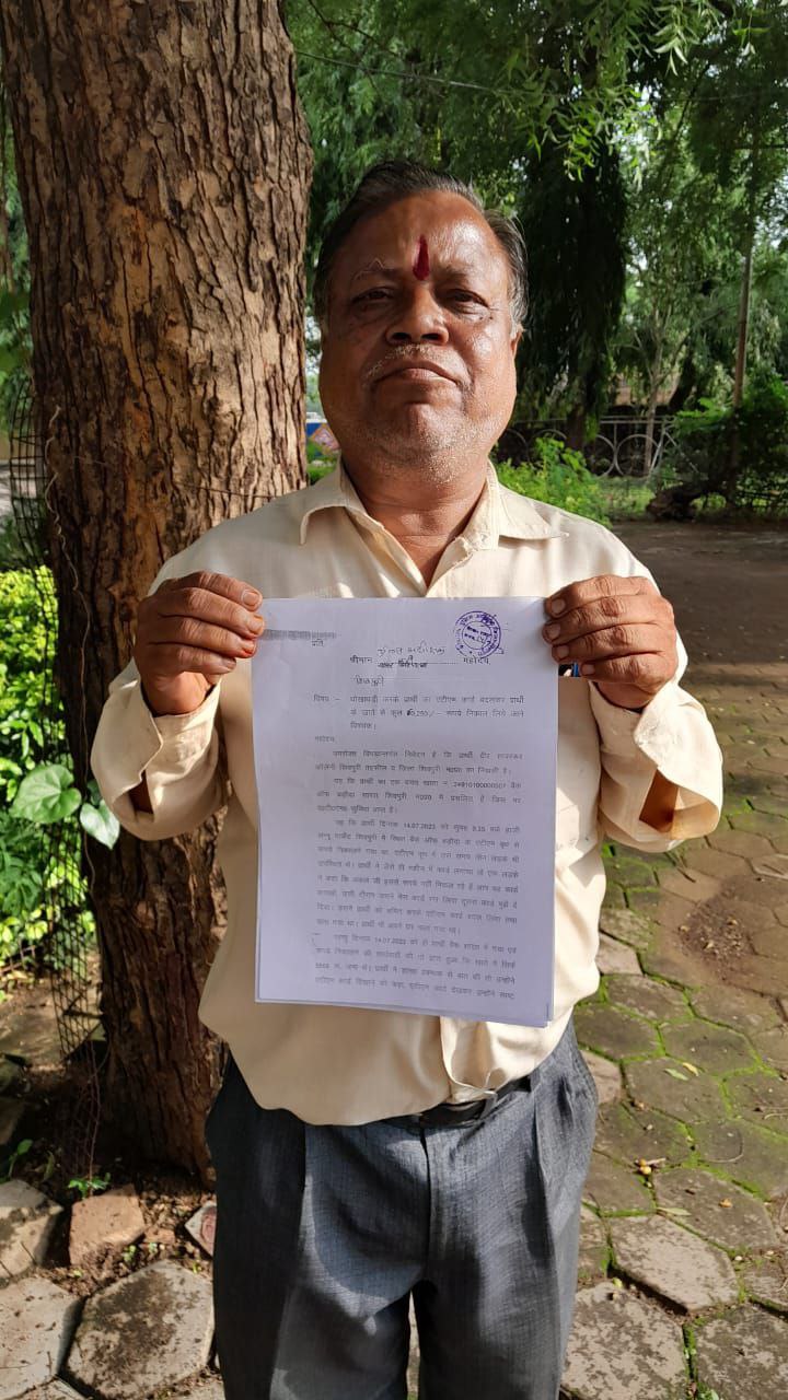 एटीएम कार्ड बदलकर खाते से उड़ा दिए 70 हजार