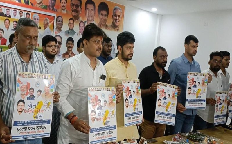 NSUI speaker selection news