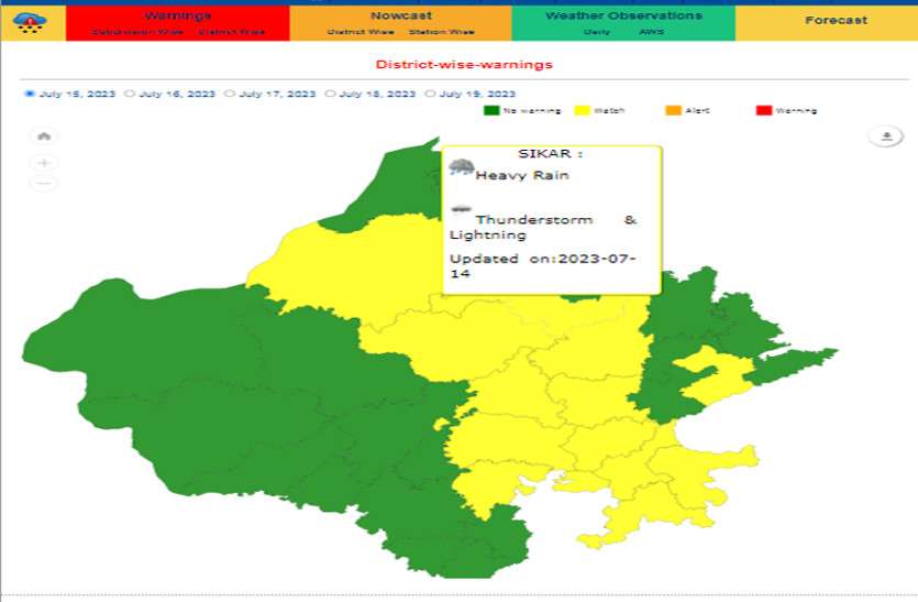 imd_heavy_rain_alert.jpg