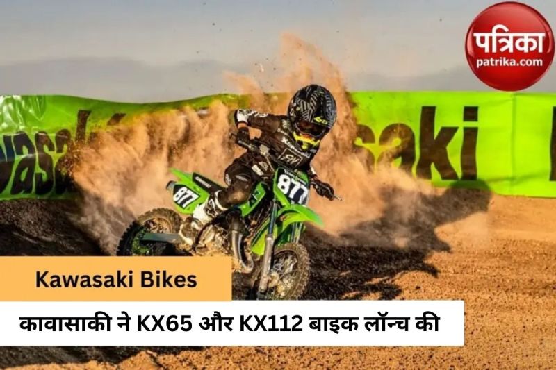 Kawasaki KX65 and KX112 bike launched