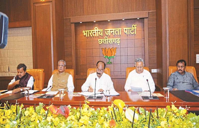 CG Election 2023 : BJP ने तैयार की घोषणा पत्र की रेखा, हर वर्ग की हो तरक्की ऐसी बनाई योजना, गांव-गांव जाकर लेंगे सुझाव