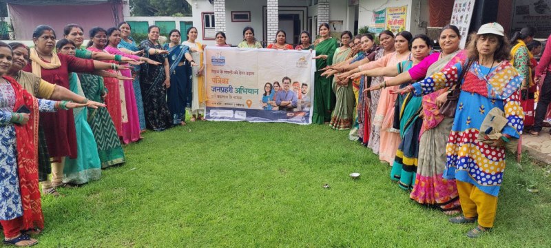 जनीति में महिलाओं की भागीदारी बढ़ानी होगी