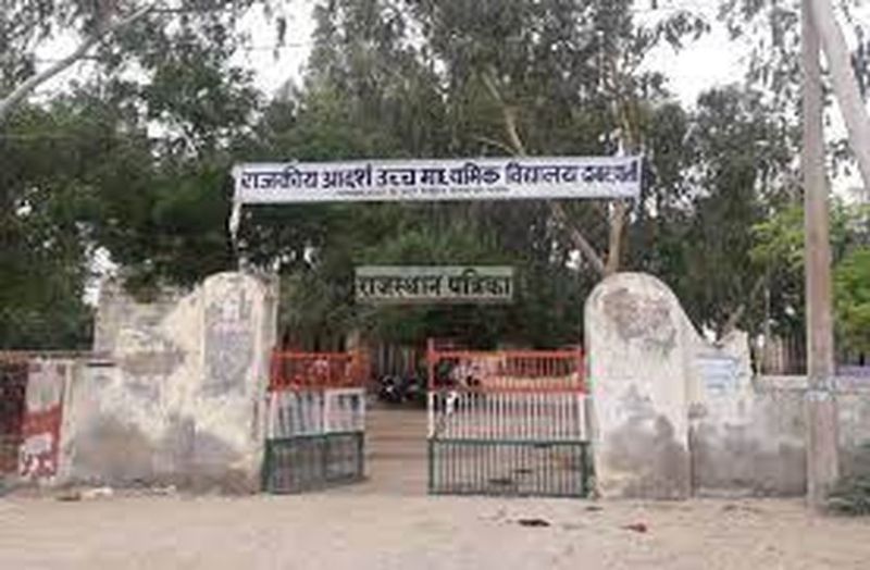 Preamble of the Indian Constitution: हर स्कूल में लिखा होगा, हम भारत के लोग...