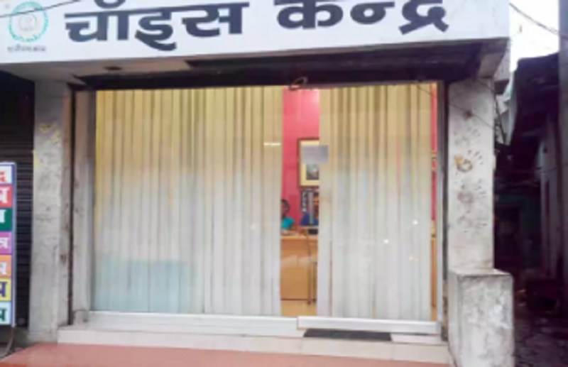 रायपुर के इन 10 च्वाईस व सीएससी केंद्र में नहीं बनेंगे आय, जाति व निवास, प्रशासन ने की कार्रवाई, देखें नाम