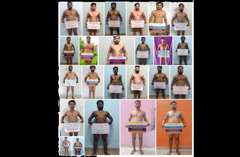 पीके की तरह... विधानसभा के पास निर्वस्त्र होकर युवाओं ने किया नग्न प्रदर्शन, पकडऩे पुलिस को करनी पड़ी मशक्कत