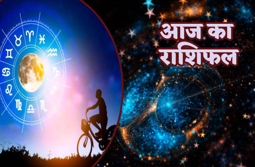 aaj_ka_rashifal_latest.jpg