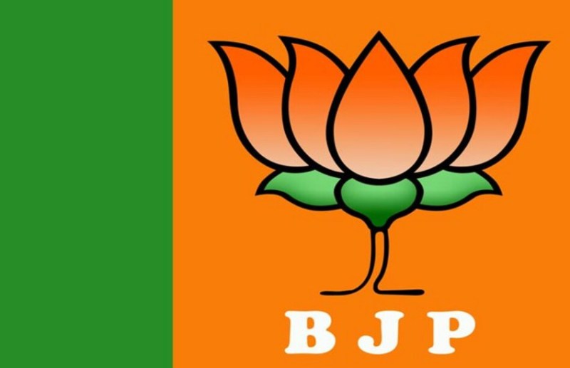 CG Politics: BJP gheraos collectorate against MLAs