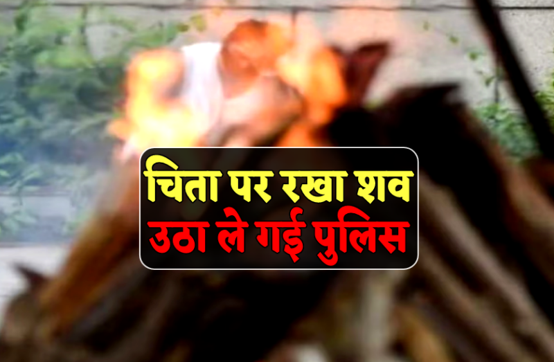 kidney stolen from deadbody