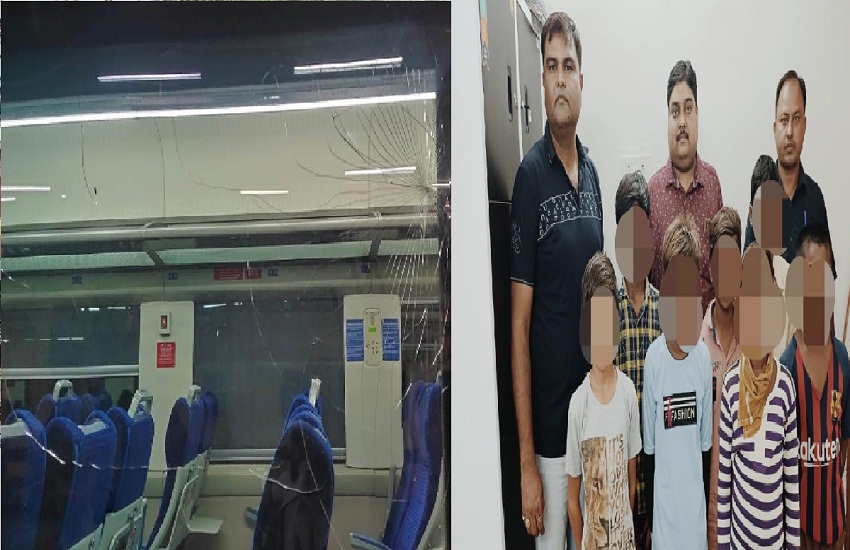 वंदेभारत एक्सप्रेस में पथरबाजी करने वाले हुए गिफ्तार, पुलिस ने 7 नाबालिग समेत 10 आरोपी पर की कार्रवाई